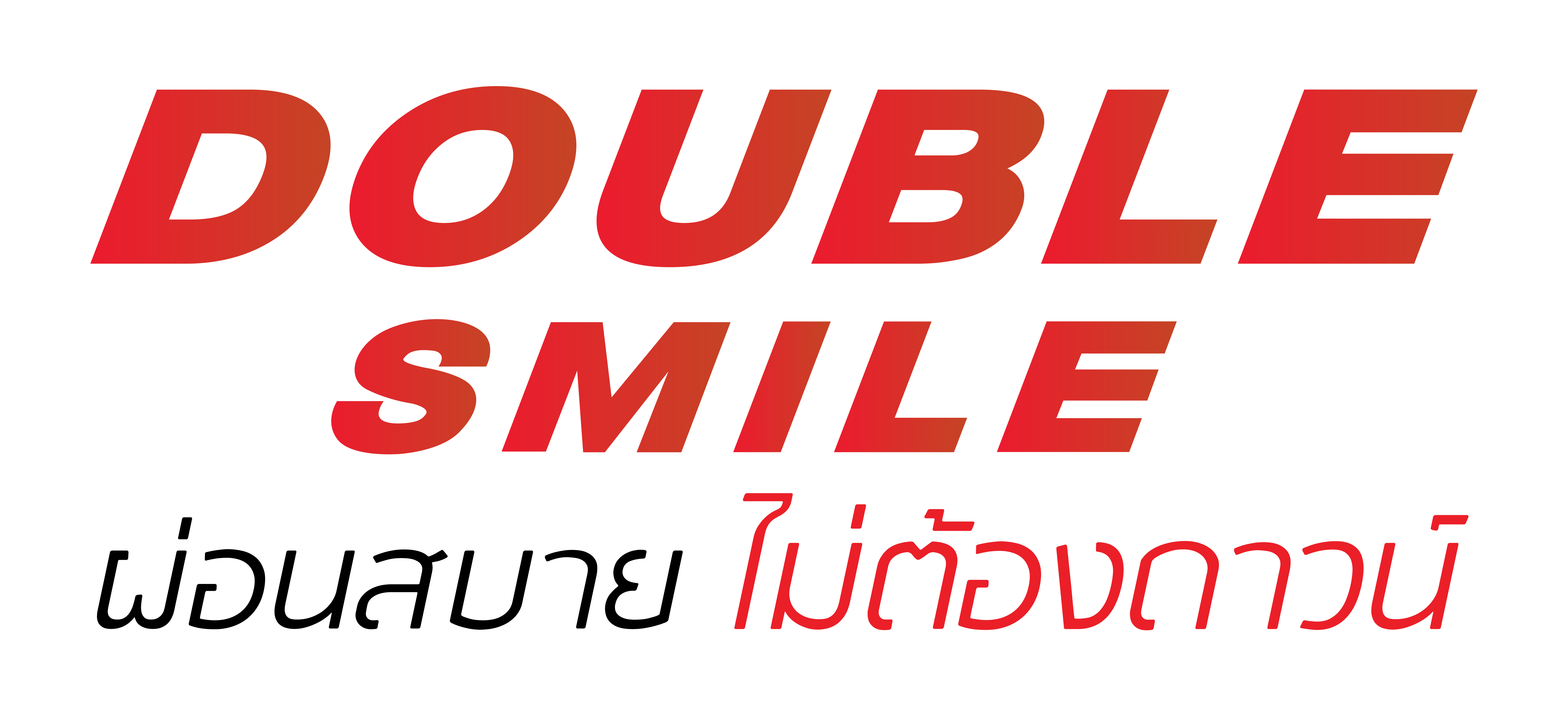 double smile